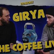 Girya Озвучка