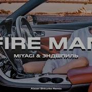 Miyagi Эндшпиль Fire Man Mix