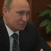 Путин И Медведев Еле Сдерживают Смех