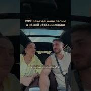 Звук Я В Шоке Тренд