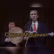 Шерали Жураев Учрашмадик