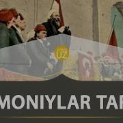 Usmoniylar Tarixi 2 Dars