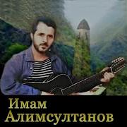 К1Инт1Ера Ялалахь Со Вина Нана
