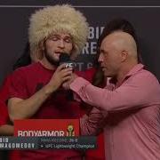 Khabib Nurmagomedov Əlhəmdulillah