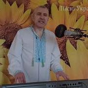 Там Де Двоє Там Живе Любов