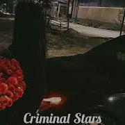 Criminal Stars Одиноким Дай Уйду