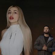 Eminem Ava Max Don T Kill Vibe Ft G Eazy X Leony Remix By Liam