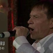 Ризван Хакимов Башың Имә Әле Концерт