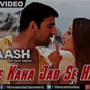 Tune Kaha Jab Se Haan Remix S