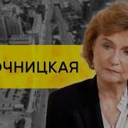 Эмпатия Манучи Садальский