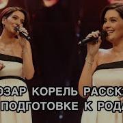 Сакрак Сборник