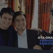 Farhod Saidzod Ota Onam Фарход Саидзод Ота Онам