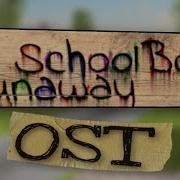 School Boy Run Away Ost Radio Theme