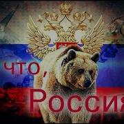 Александр Терещенко За Что Россия