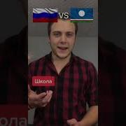 Якутские Дуэты По Русски