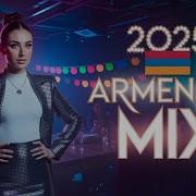 Haykakan Pop Erger 2025 Հայկական Փոփ Երգեր 2025 Mixing Beats
