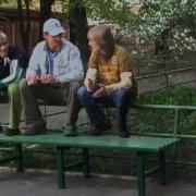 Песня По Сериалу 5 Менут До Метро