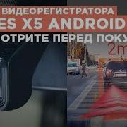 Teyes Регистратор 1