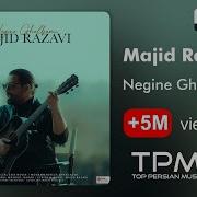 Majid Razavi Negin Ghalbami