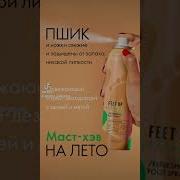 Из Рекламы Крема