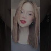 Продолжает Думать Что Я Не Вру Ей