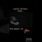 Омская Группа Бэтмен