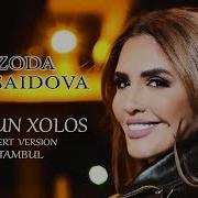 Ozoda Nursaidova Bir Kun Xolos Live Concert Version 2018 Озода