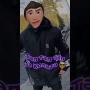 Роматфакти Лазеры Из Очец
