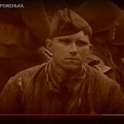 Вьётся Вьётся Дальняя Дороженька