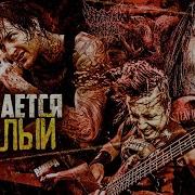 Тяжёлая Музыка