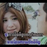 Songsa Ob Bong Jos By Serey Mon Sunday Vcd 104 Part 1