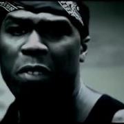 50 Cent Hustler S Ambition Uncensored