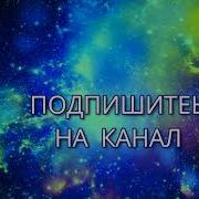 109 Ошо Закрой Глаза И Загляни Внутрь Себя
