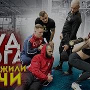Блуд И Гога Уничтожают Лючи