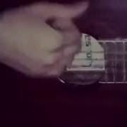 Мы Будем Жить Ради Любви На Гитаре