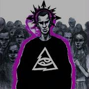 Gone Fludd Престиж Feat Gone Fludd