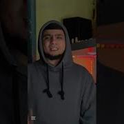 Бадик Чашмота Накан Ай Чашмом