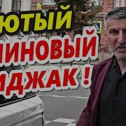 Налетел Кароновирус На Работу Не Ожу