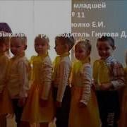 Музыкальное Приветствие Всем Кто Рядом Здравствуй Говорю