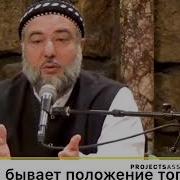 Шейх Самир Аль Къоди