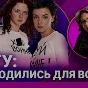 Гр Тату Концерты