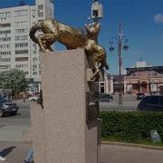 Песня Прогулка По Тюмени