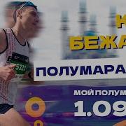 Лекция Про Марофлн