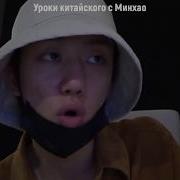 Рус Саб Going Seventeen Spin Off Ep 24