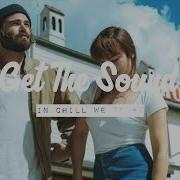 Angus Julia Stone Chateau Suna Remix