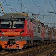 Информатор Электрички Горьковского Направления