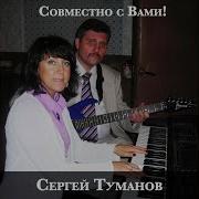 Божья Коровка На Сердце Мое Налетела Грусть
