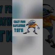 Бархатные Тяги Meshap