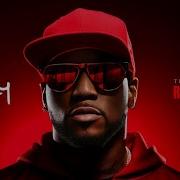 Jeezy 2025