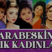 Arabeskin Aşık Kadınları Arabeskin Aşık Kadınları Vol 4 Full Albüm Arabesk 80 Ler Orijinal Kayıt